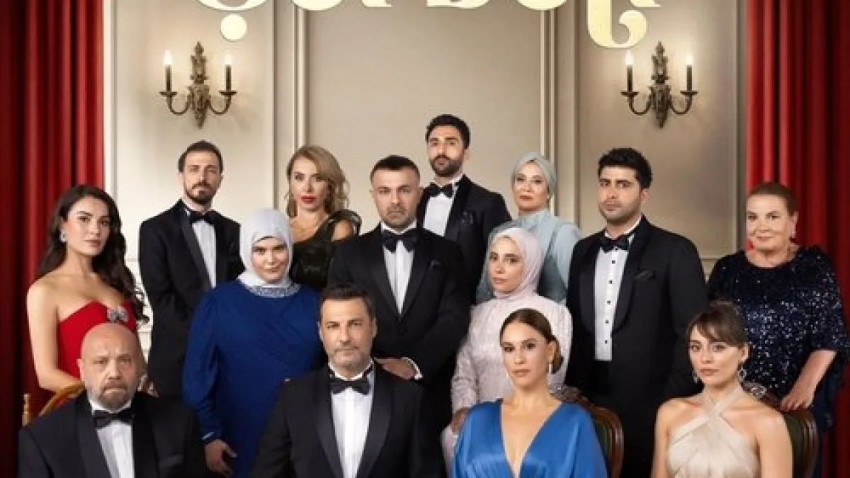 Kızılcık Şerbeti